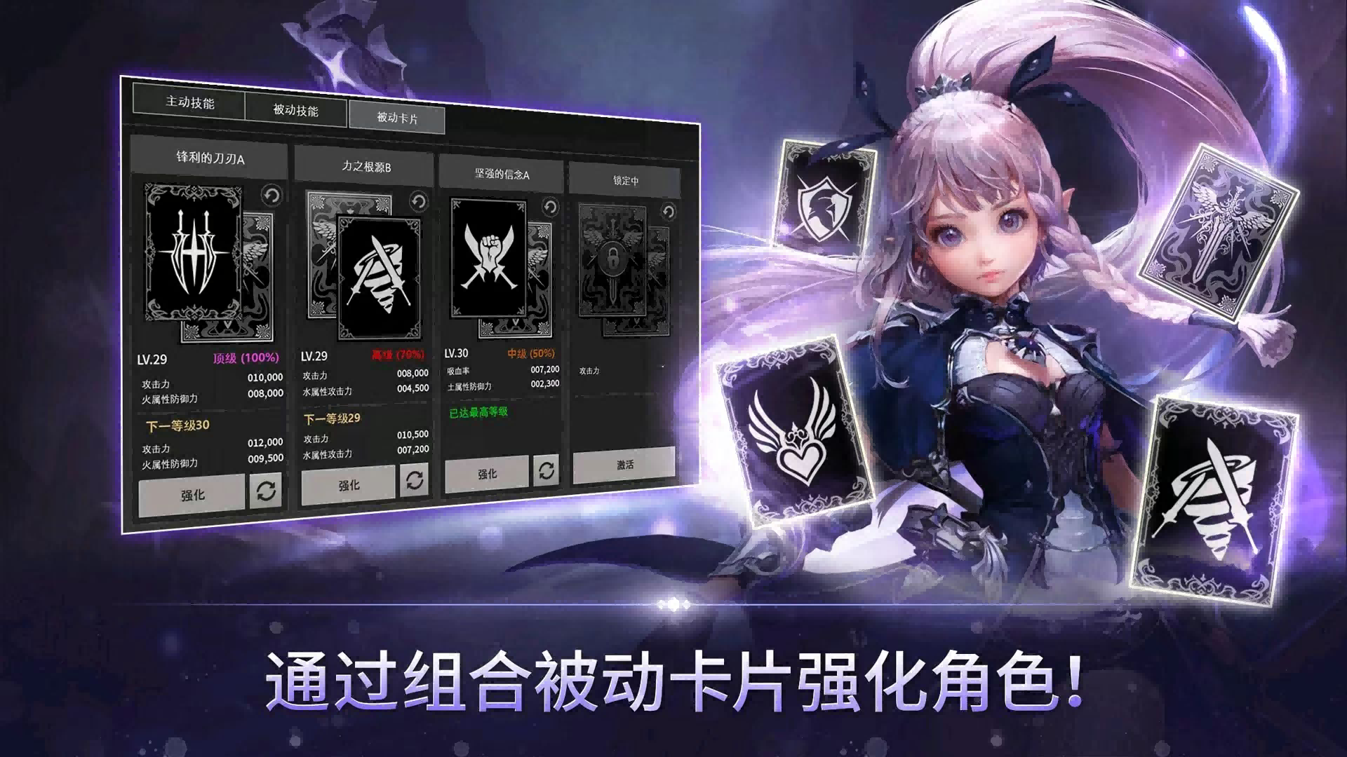 无尽守卫全新公测来袭!上线福利拉满,首日轻松冲等级 无尽守卫全新公测来袭!上线福利拉满,首日轻松冲等级